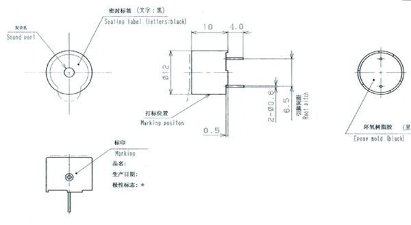 M1212PJ_Dimension
